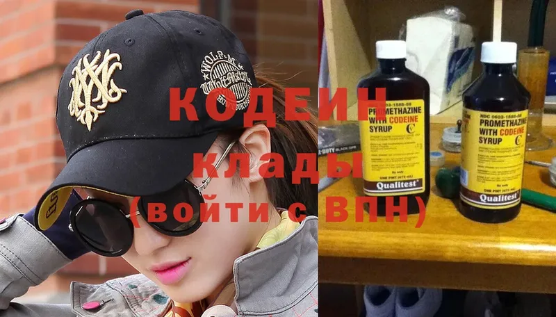 kraken ССЫЛКА  Абакан  Codein Purple Drank 